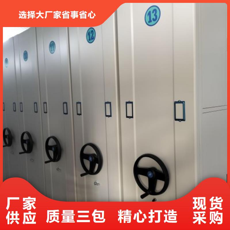勇创造高【世晔】档案馆电动密集架