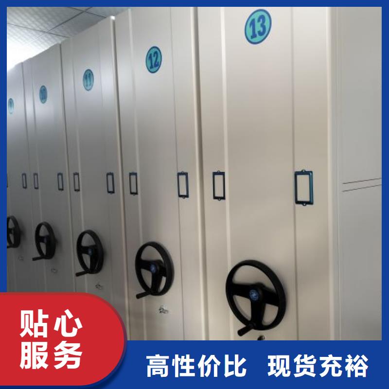 什么价位【世晔】移动档案架