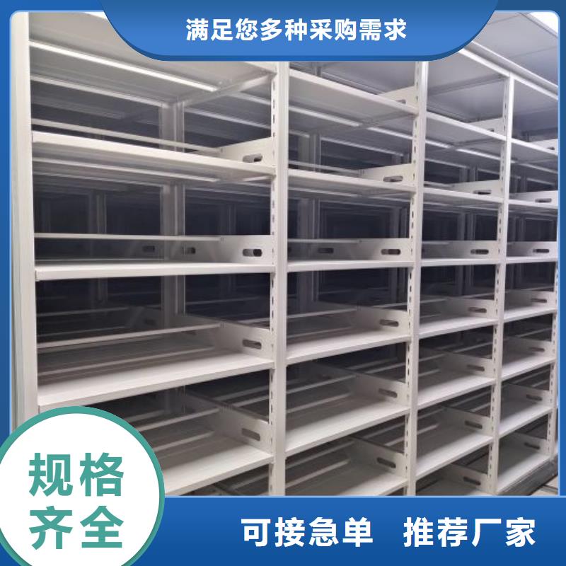 至诚服务【世晔】档案管理密集架