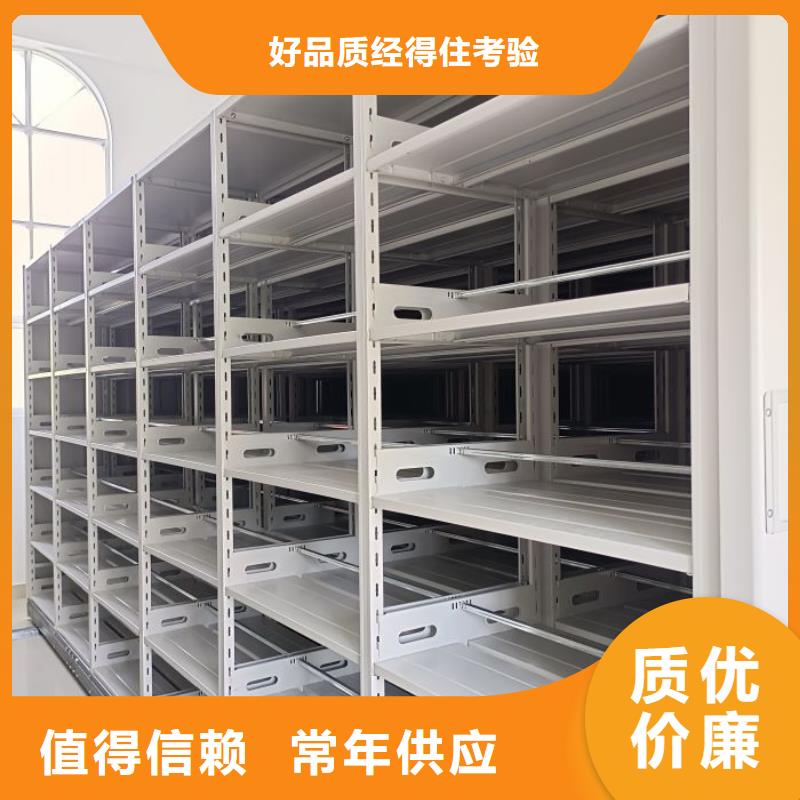 谢谢惠顾【世晔】密集型档案资料柜