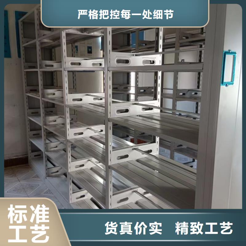 至诚服务【世晔】档案管理密集架