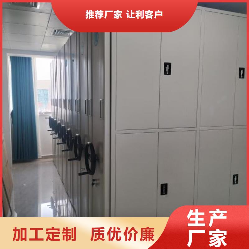 产品的选择和使用秘籍【世晔】智能档案柜