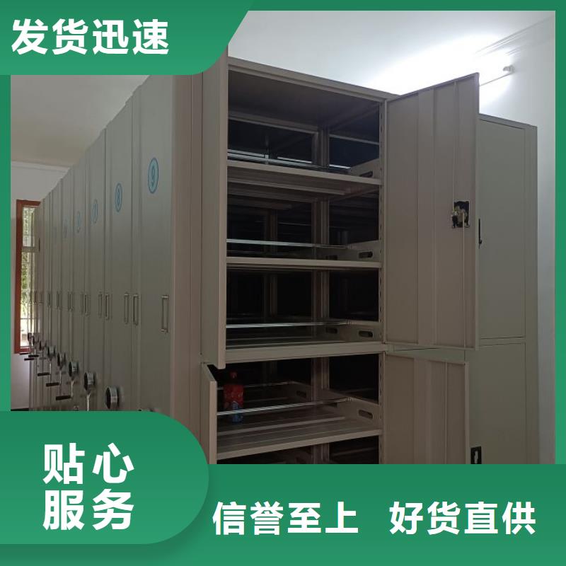供应商家【世晔】财务档案密集架