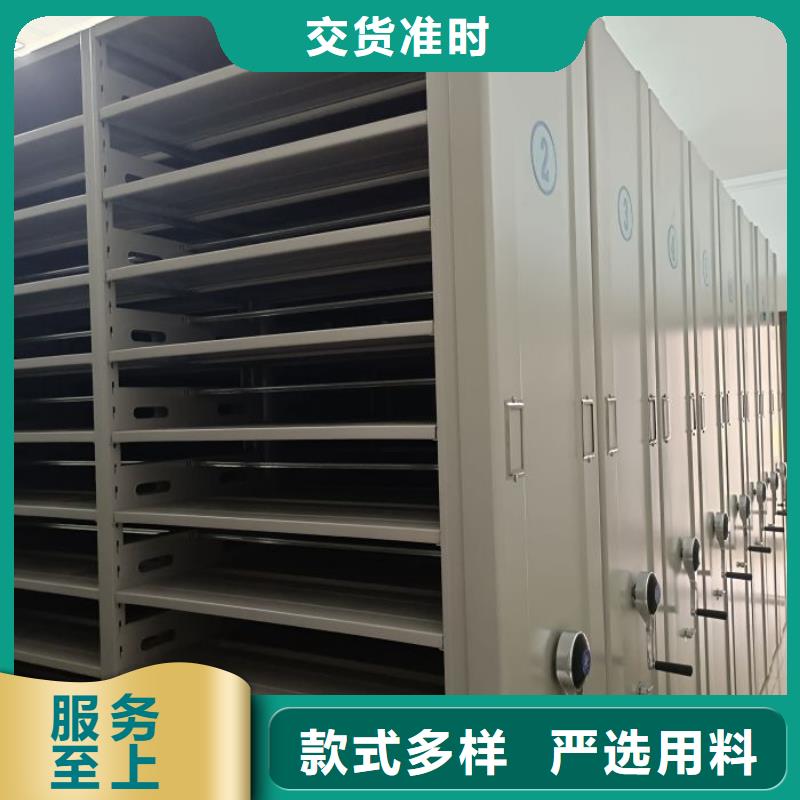 至诚服务【世晔】档案管理密集架