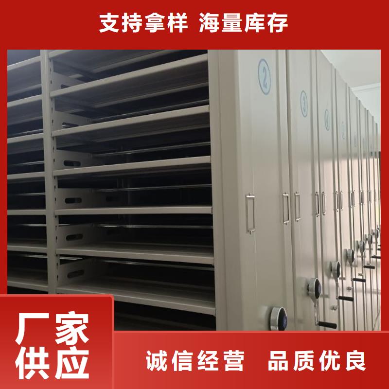 产品的区分鉴别方法【世晔】会计凭证密集柜