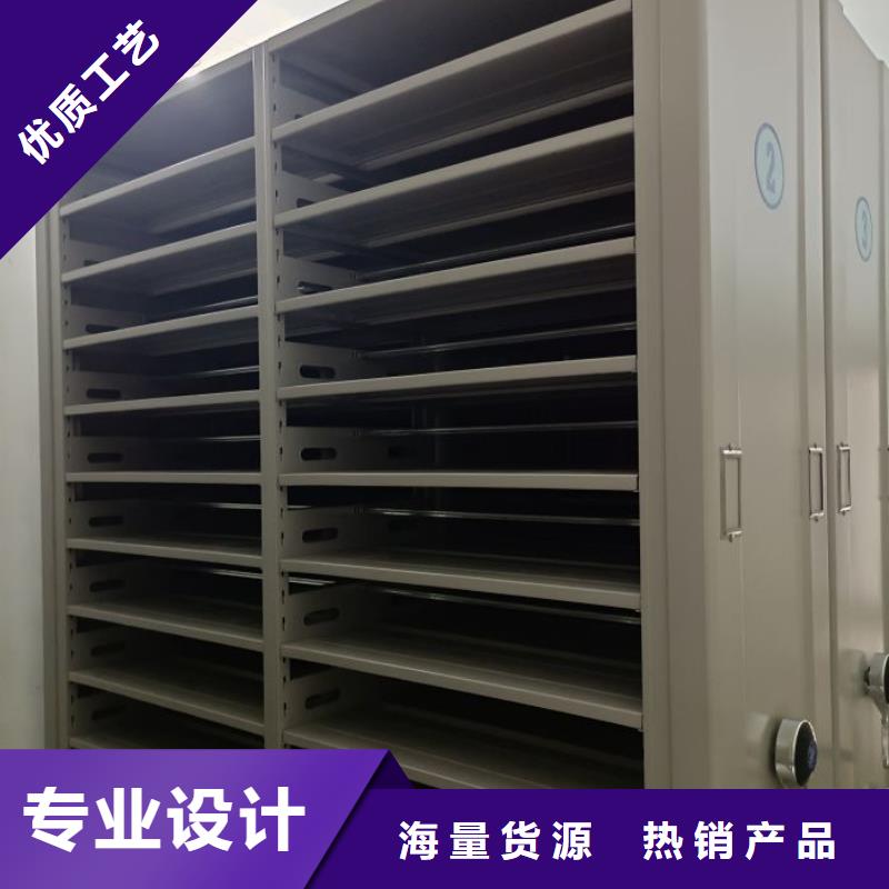 改造升级【世晔】密集柜档案架