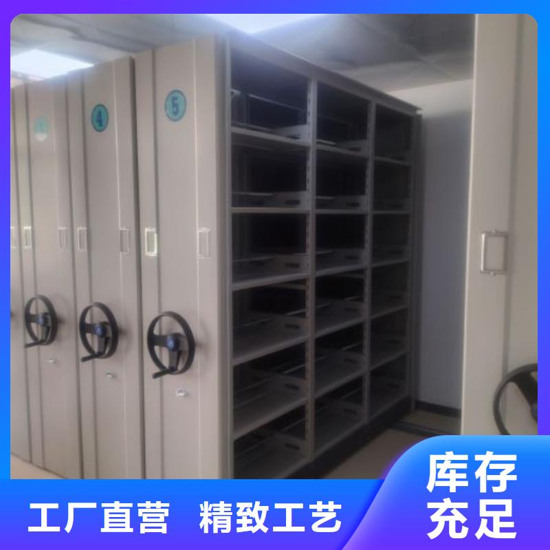代理分销【世晔】密集型活动档案柜