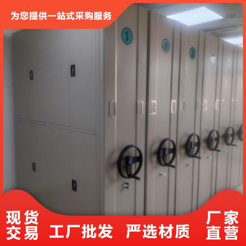 型号如何选择【世晔】手摇式密集柜