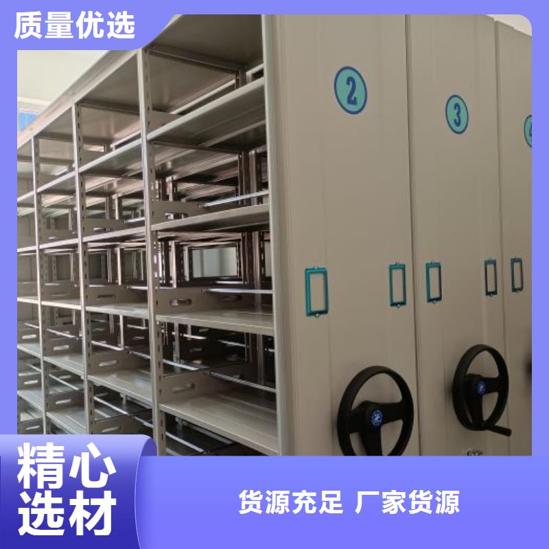 实惠的【世晔】城建档案管理密集架