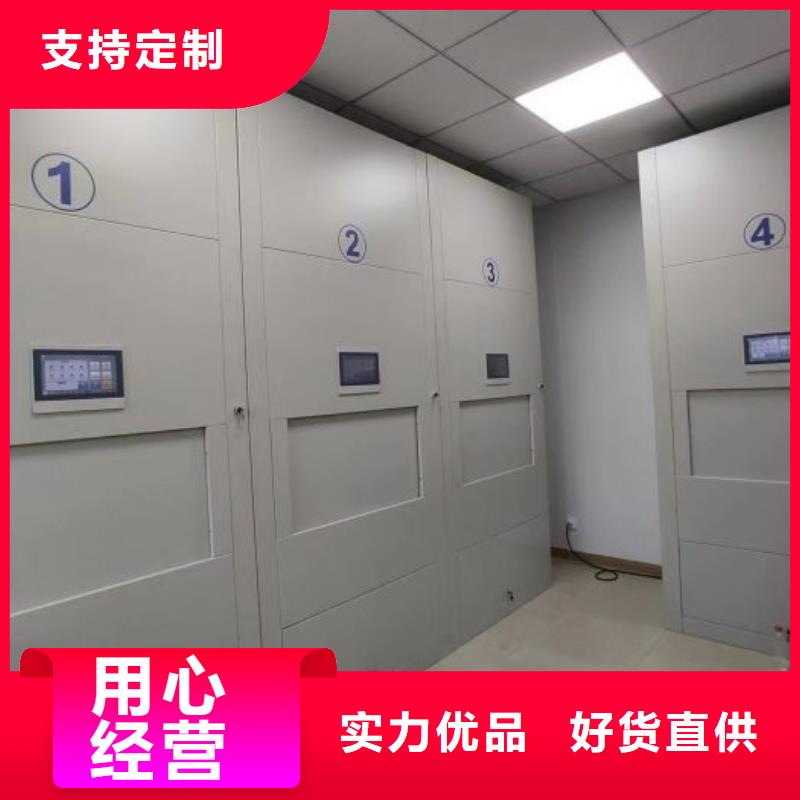 至诚服务【世晔】档案管理密集架