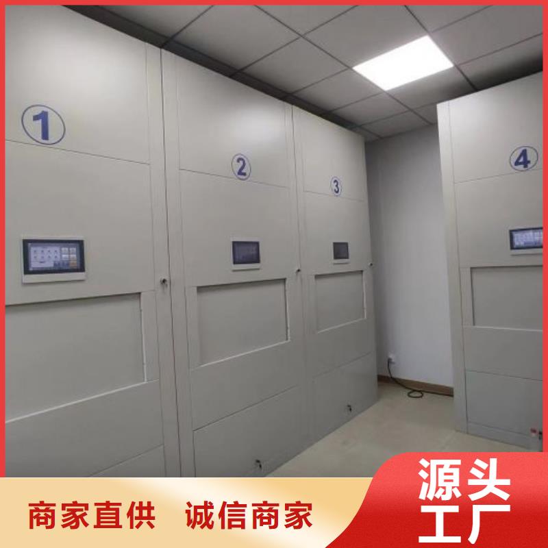 至诚服务【世晔】档案管理密集架