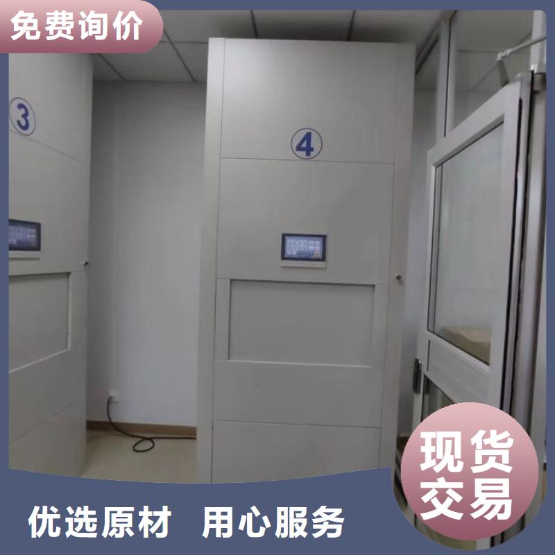 生产企业【世晔】密闭式密集架