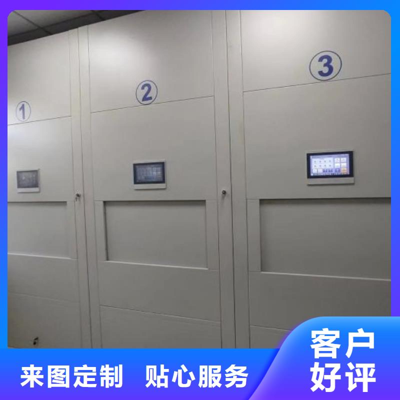 信誉至上【世晔】存放档案密集柜