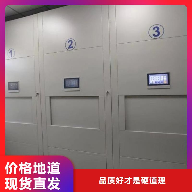 至诚服务【世晔】档案管理密集架