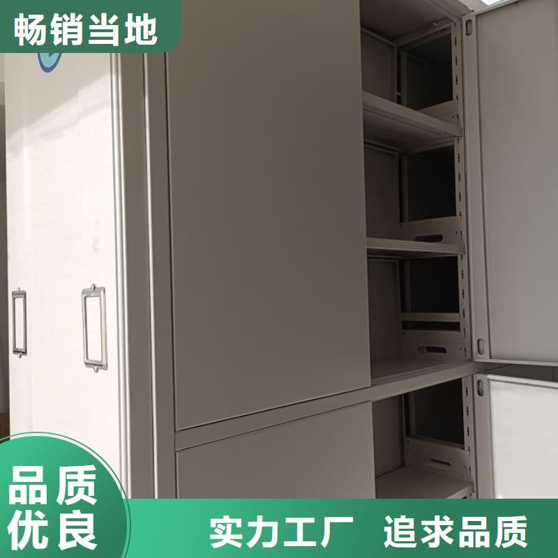 新的服务【世晔】密集架移动档案柜