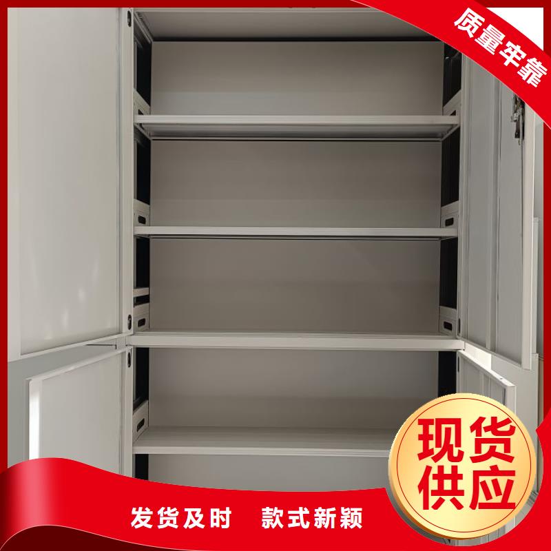 供应商家【世晔】财务档案密集架