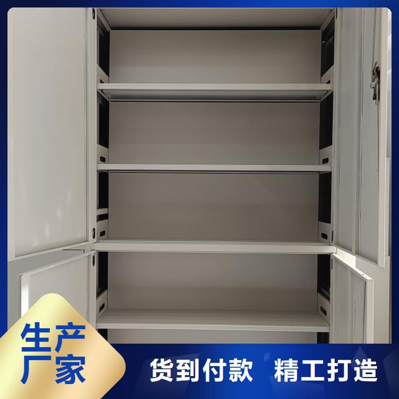 厂家供货【世晔】存放档案密集柜