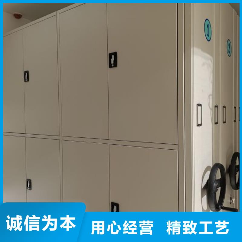 用户至上【世晔】放档案的柜子