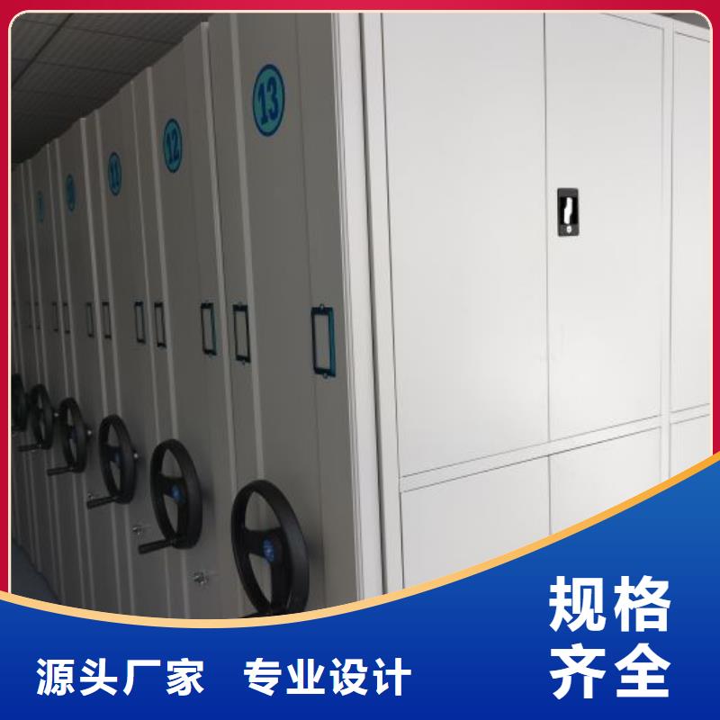 施工队伍【世晔】智能档案电动密集架
