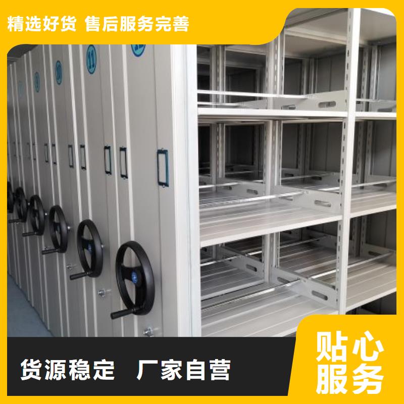 厂家供货【世晔】存放档案密集柜