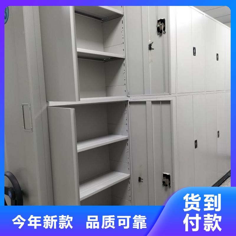 改造升级【世晔】密集柜档案架