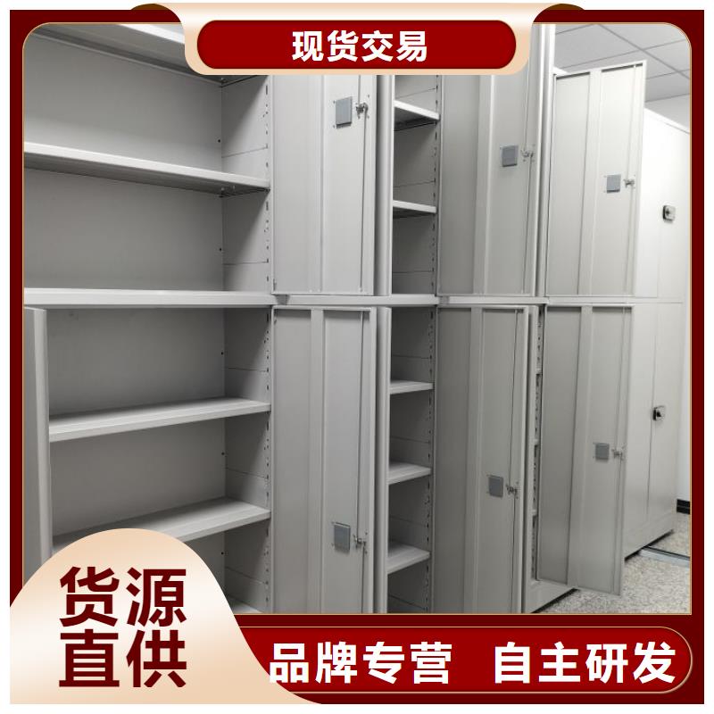 方便客商【世晔】移动密集架