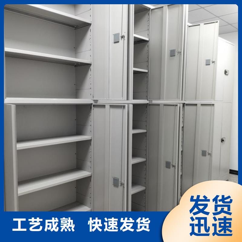 相传【世晔】图纸密集架