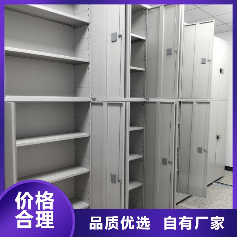 欢迎访问【世晔】档案室用智能型密集架