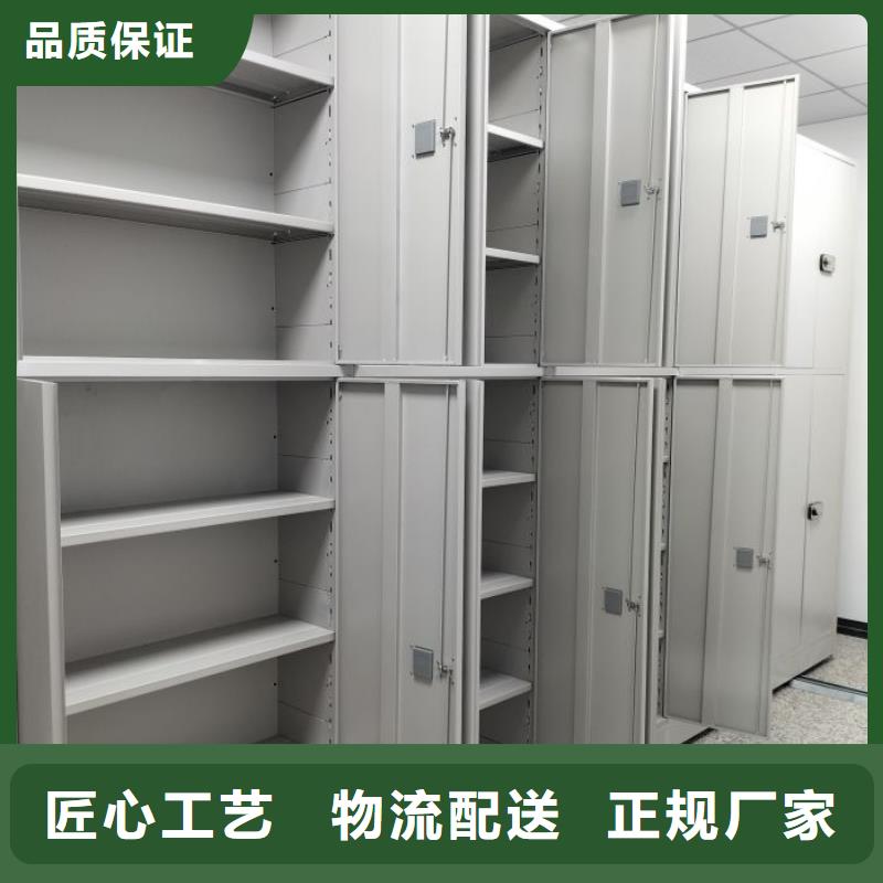 产品的性能与使用寿命【世晔】密集型档案资料柜