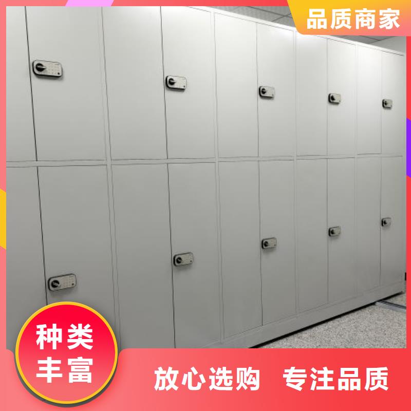 用户至上【世晔】放档案的柜子