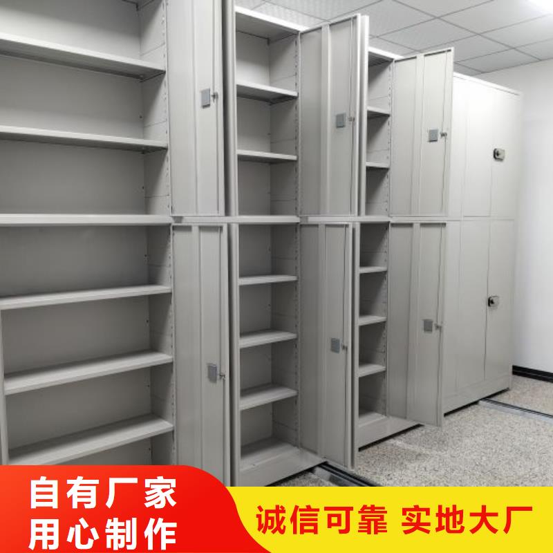 升级智能密集架【世晔】服装存放密集柜