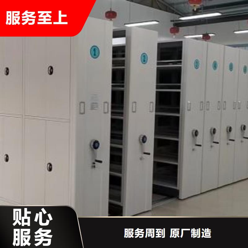 厂家供货【世晔】存放档案密集柜