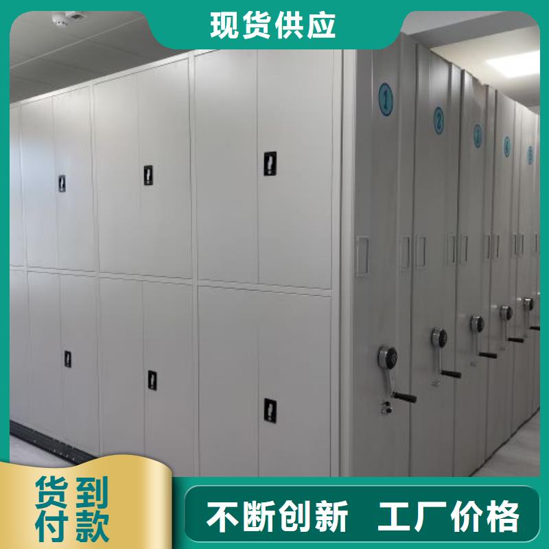 售后完善【世晔】档案手摇密集架