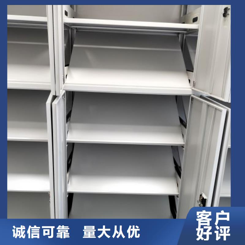 供应商家【世晔】财务档案密集架