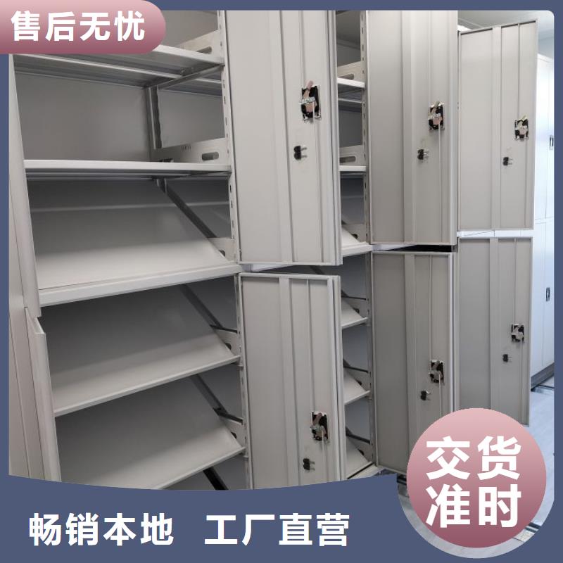 加盟代理【世晔】档案库房密集架