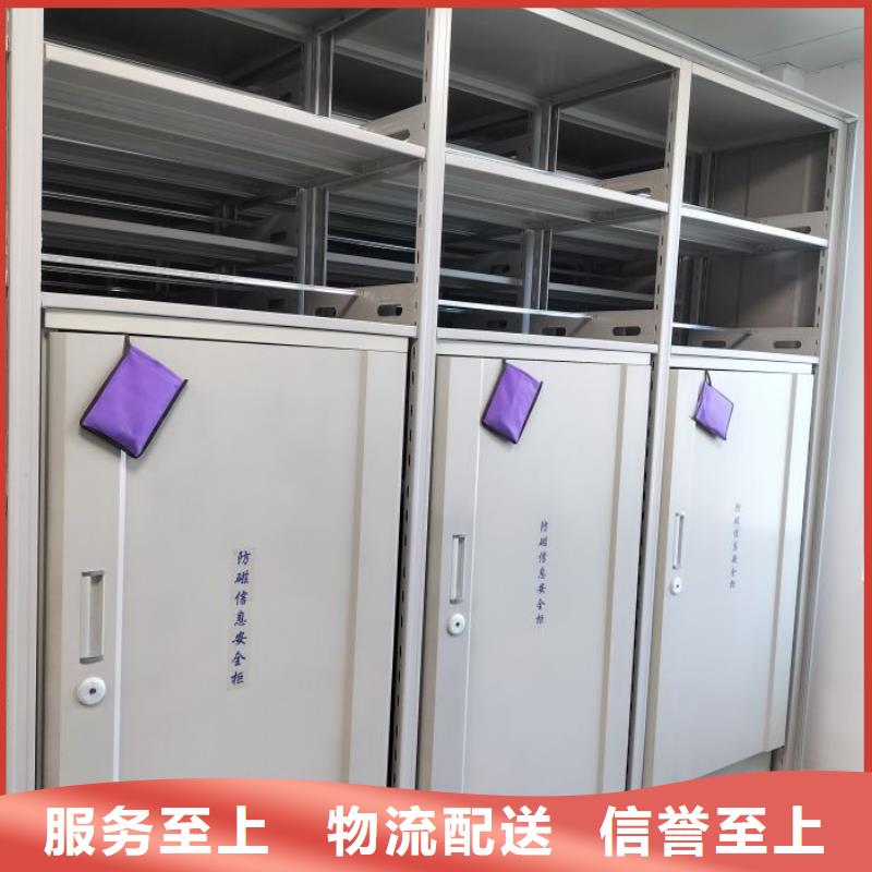 供应商家【世晔】财务档案密集架