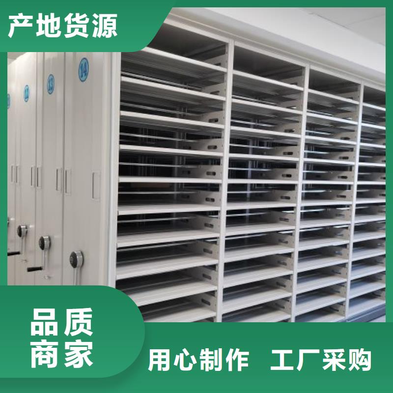 至诚服务【世晔】档案管理密集架
