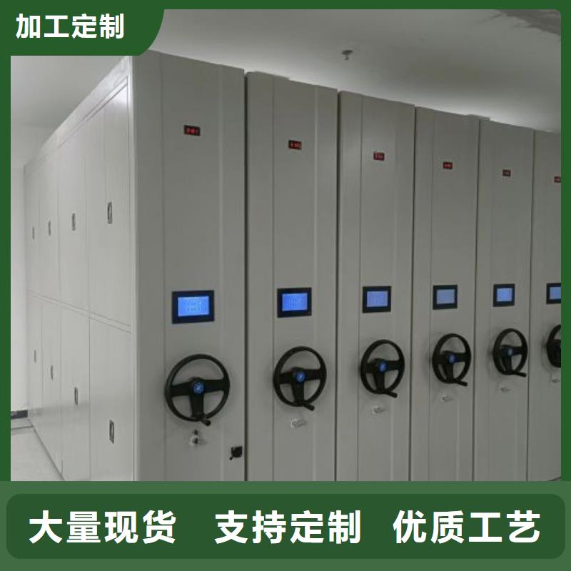 施工队伍【世晔】智能档案电动密集架