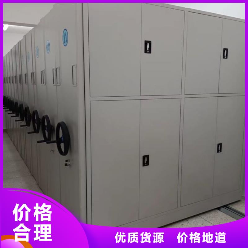 至诚服务【世晔】档案管理密集架