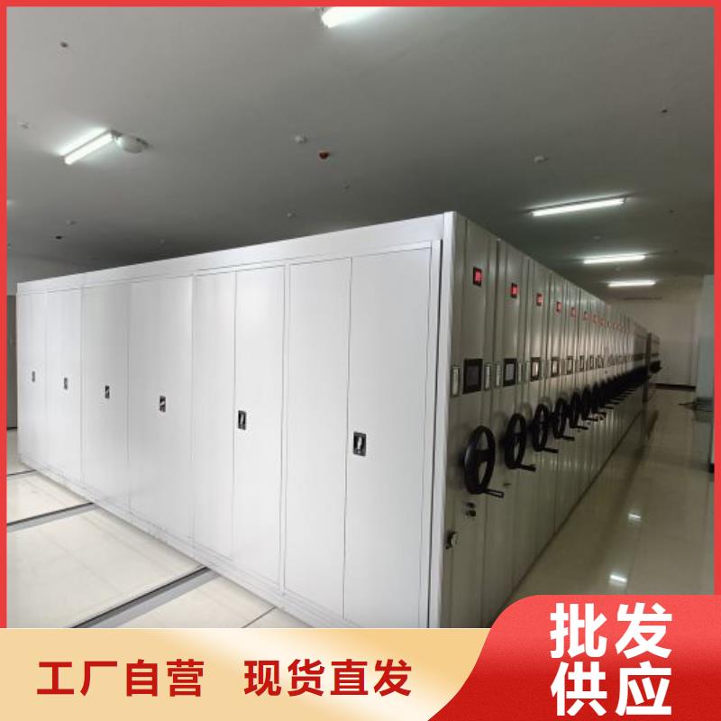供应商家【世晔】财务档案密集架