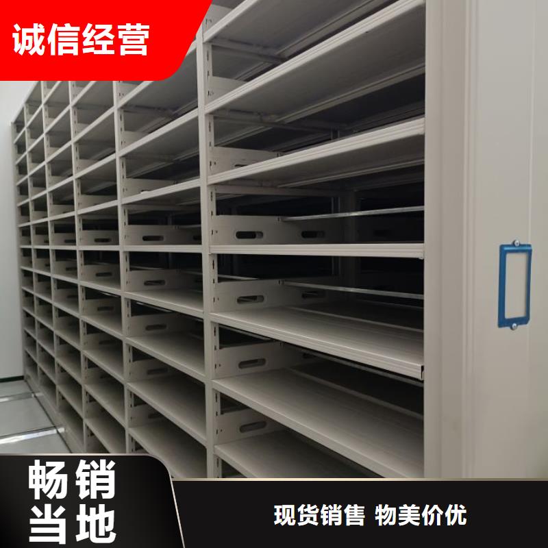 信誉至上【世晔】存放档案密集柜
