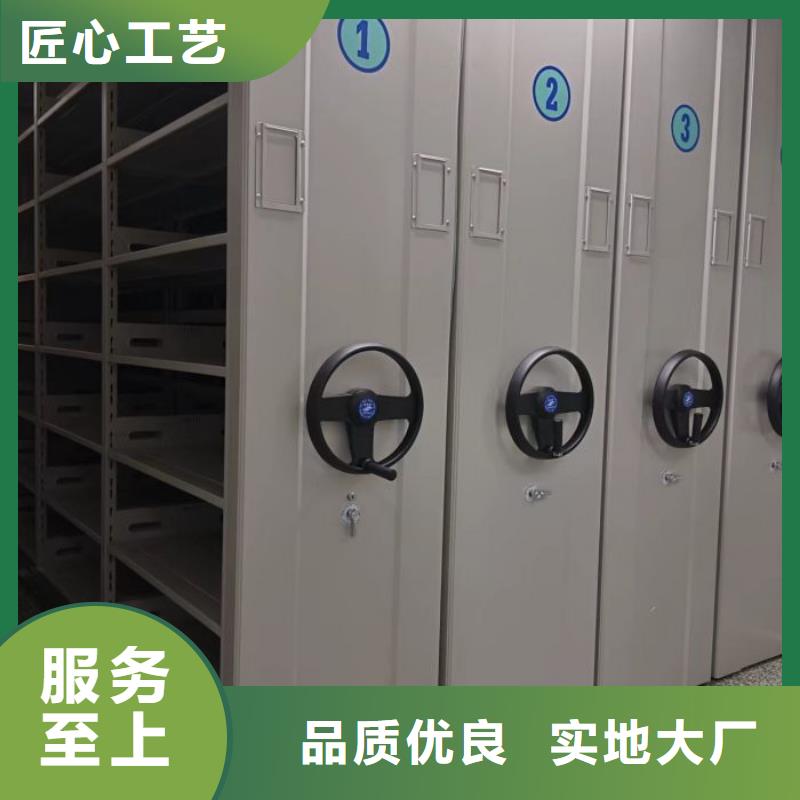 用户至上【世晔】放档案的柜子