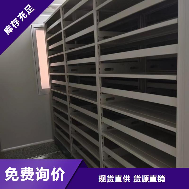 代理分销【世晔】密集型活动档案柜