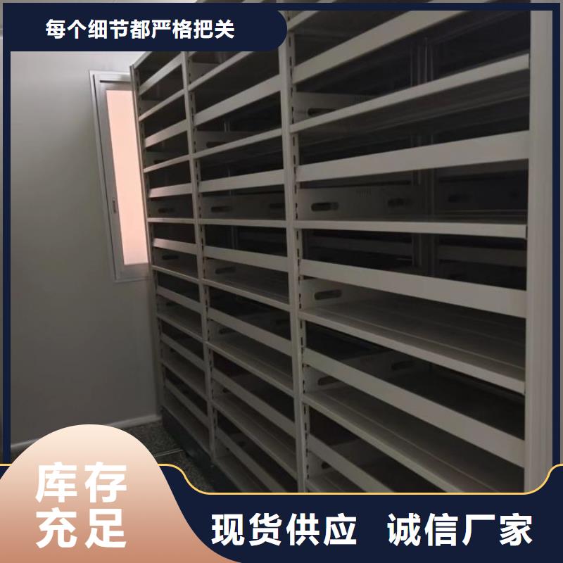 什么价位【世晔】移动档案架