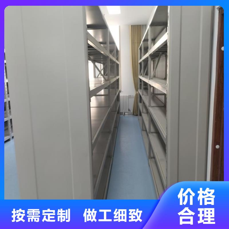 至诚服务【世晔】档案管理密集架