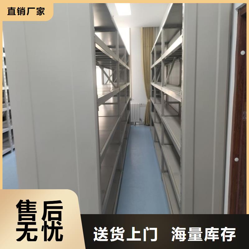 方便客商【世晔】移动密集架