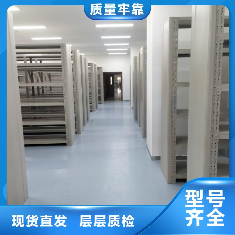一站购齐【世晔】档案室资料密集架