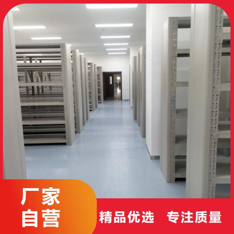 用户至上【世晔】放档案的柜子
