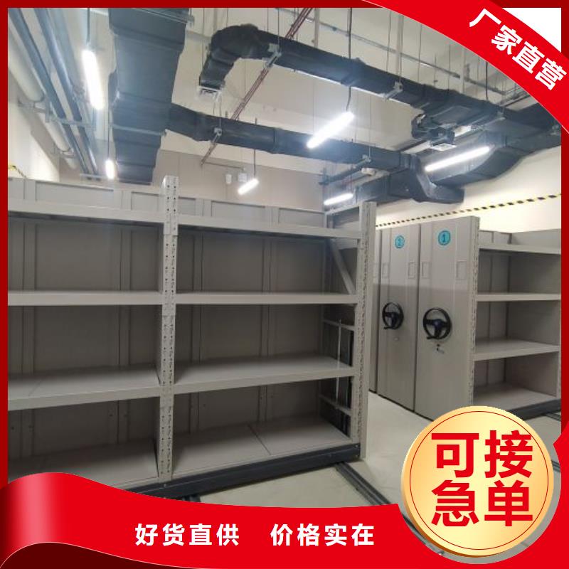 改造升级【世晔】密集柜档案架