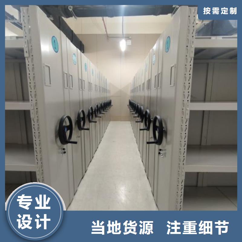 施工队伍【世晔】智能档案电动密集架
